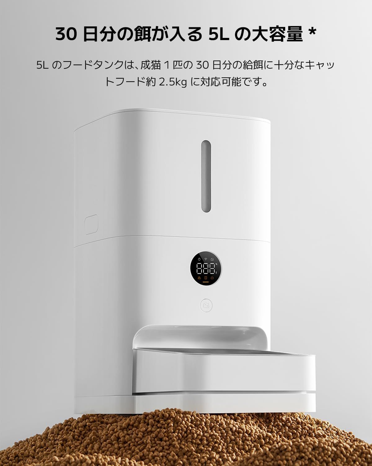 5L大容量