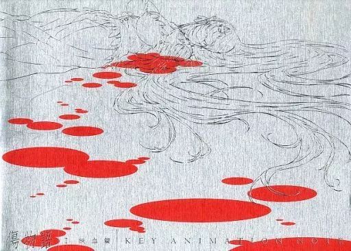 中古】アニメムック ≪アニメ・漫画系書籍≫ 傷物語 I 鉄血篇 KEY