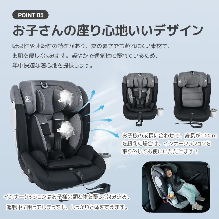 ジュニアシート 取付簡単