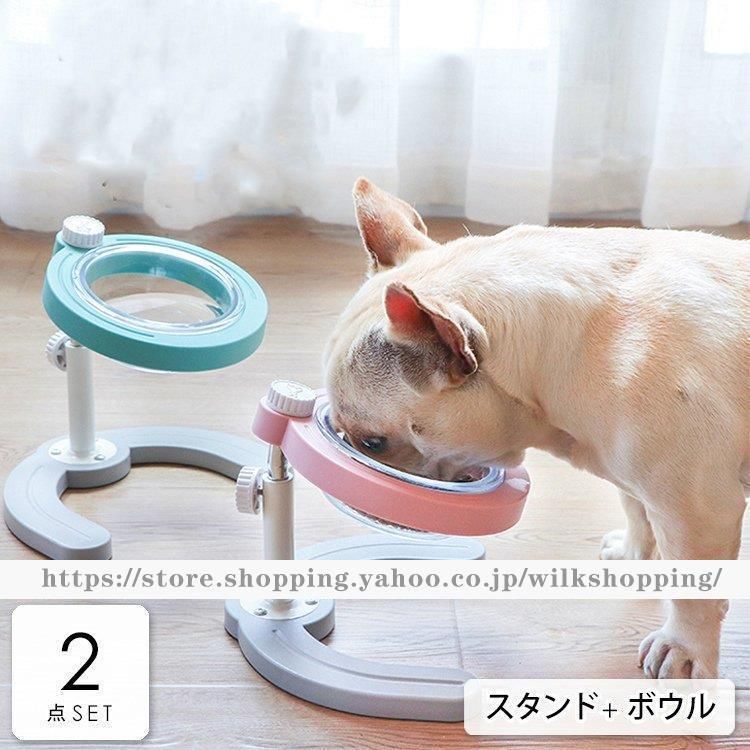 ペット用品 ペットグッズ 食器 餌入れ 水入れ ごはん お皿 ボウル スタンド 傾斜 カラフル ブルー ピンク クリア散歩 ドッグ おしゃれ 簡単 ママ 愛情| akb14