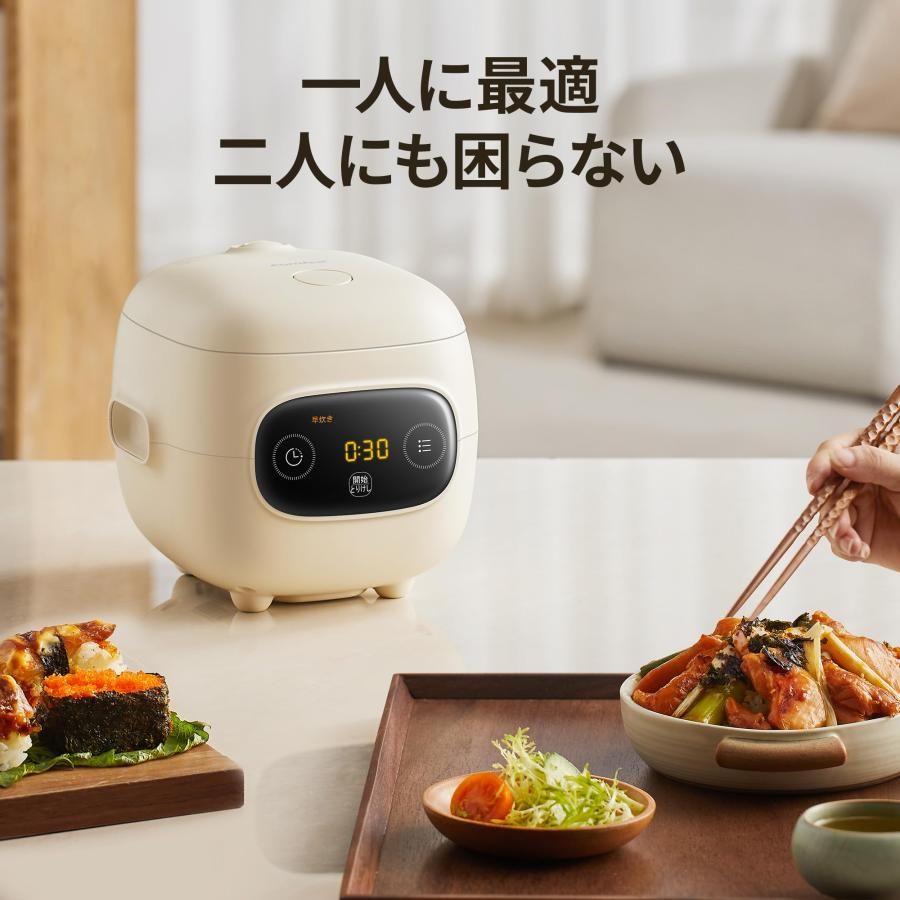 8モード搭載 予約保温機能付き コンパクト2合炊き炊飯器 コンパクト2合炊き炊飯器 8モード搭載 予約・保温機能付き｜Yahoo