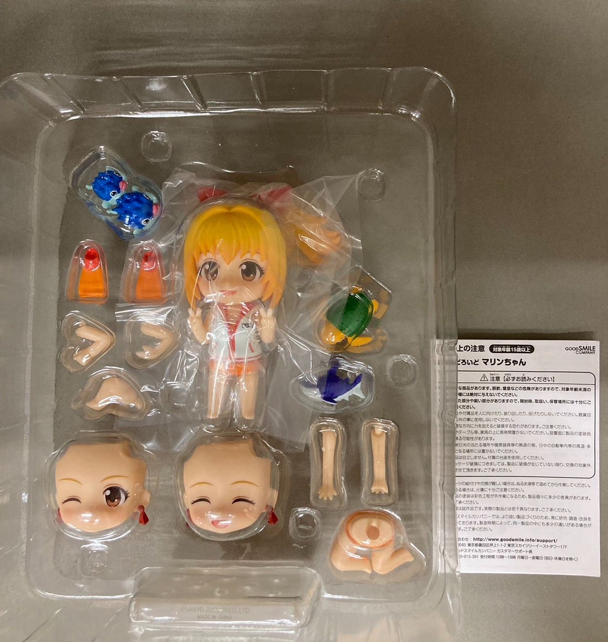 SANYO ［海物語シリーズ］マリンちゃん［ねんどろいど NO.441