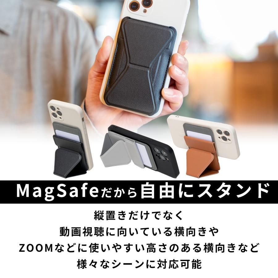 MagSafe カードケース スマホ スタンド グリップ iPhone 16 15