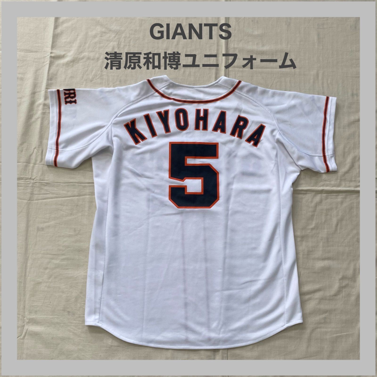 GIANTS ジャイアンツ 読売ジャイアンツ ユニ ユニフォーム 清原和博 5 野球 NPB セリーグ FREE - メルカリ