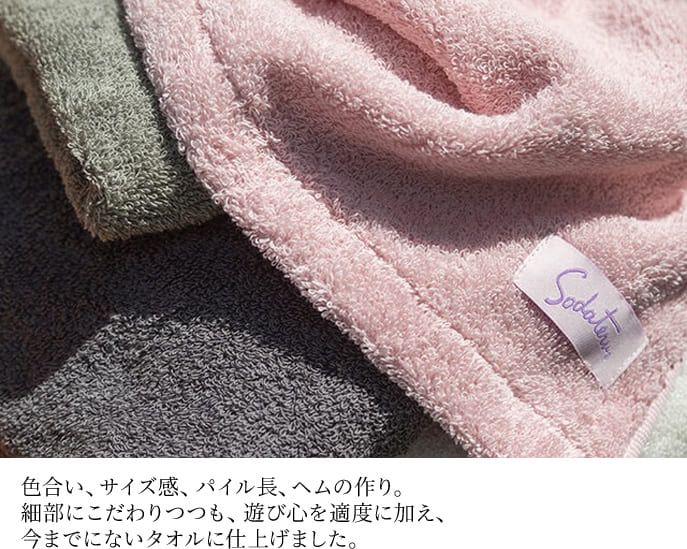 約34×85cm