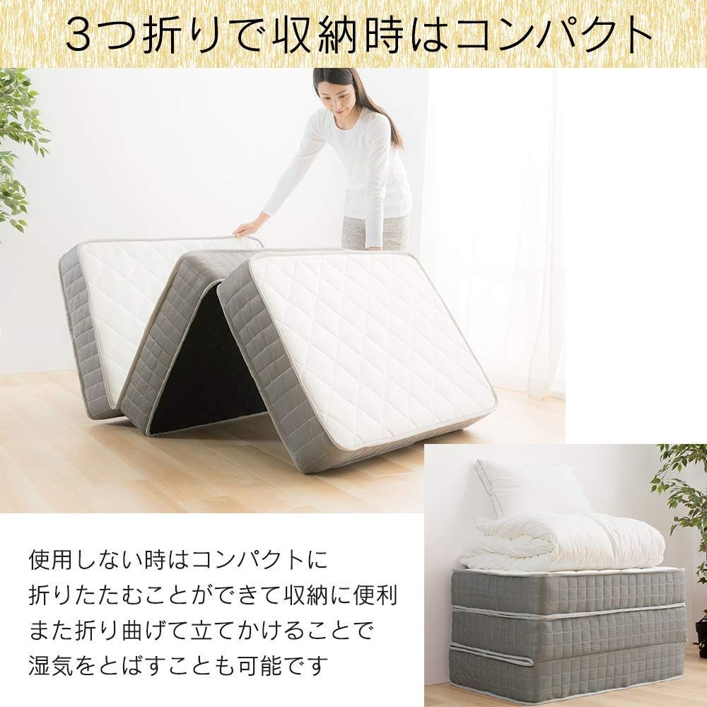 体圧分散 シングル