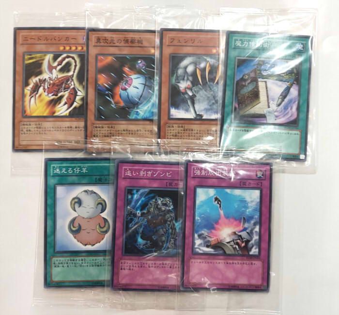 遊戯王 未開封 大会参加賞プロモ ノーマル 7枚セット - メルカリ
