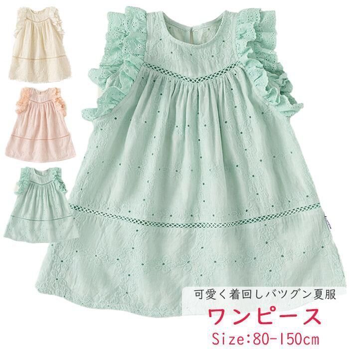 ⭐️専用⭐️【美品】女児用リゾートワンピース+スコート イベントセール】 レディース 大人 モード バカンス気分高まる