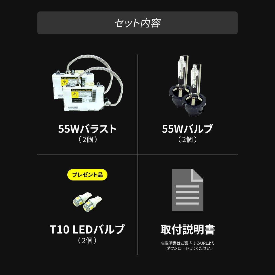 55W化 ◎ ヴィッツ / KSP / NCP / SCP90系 H17.2～H19.7 光量アップ