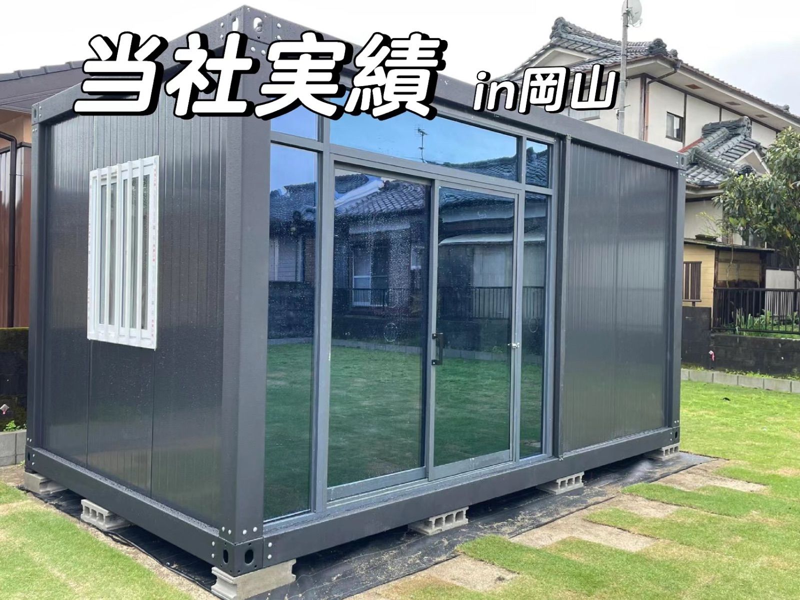 事務所