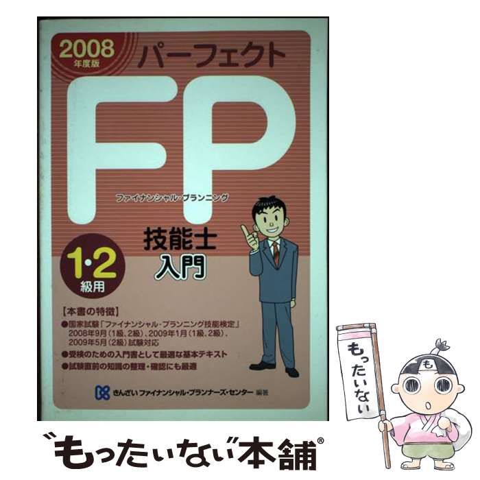 大島士一、メニール・モンタン、希少画集画、新品額装、状態良好 Yahoo