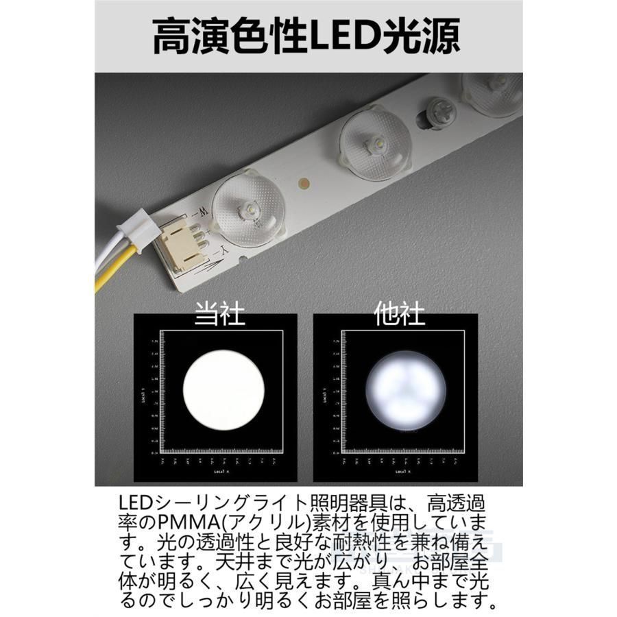 リビング照明