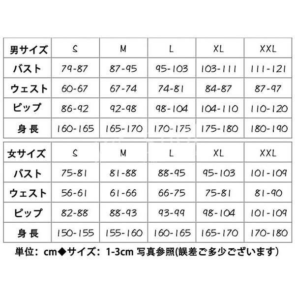 チャン