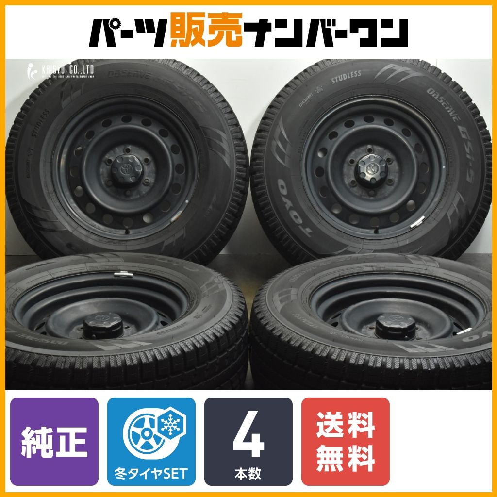 【送料無料】トヨタ FJクルーザー 純正 17in 7.5J+15 PCD139.7 トーヨー オブザーブ GSi-5 265/70R17 ハイラックス サーフ ランクルプラド