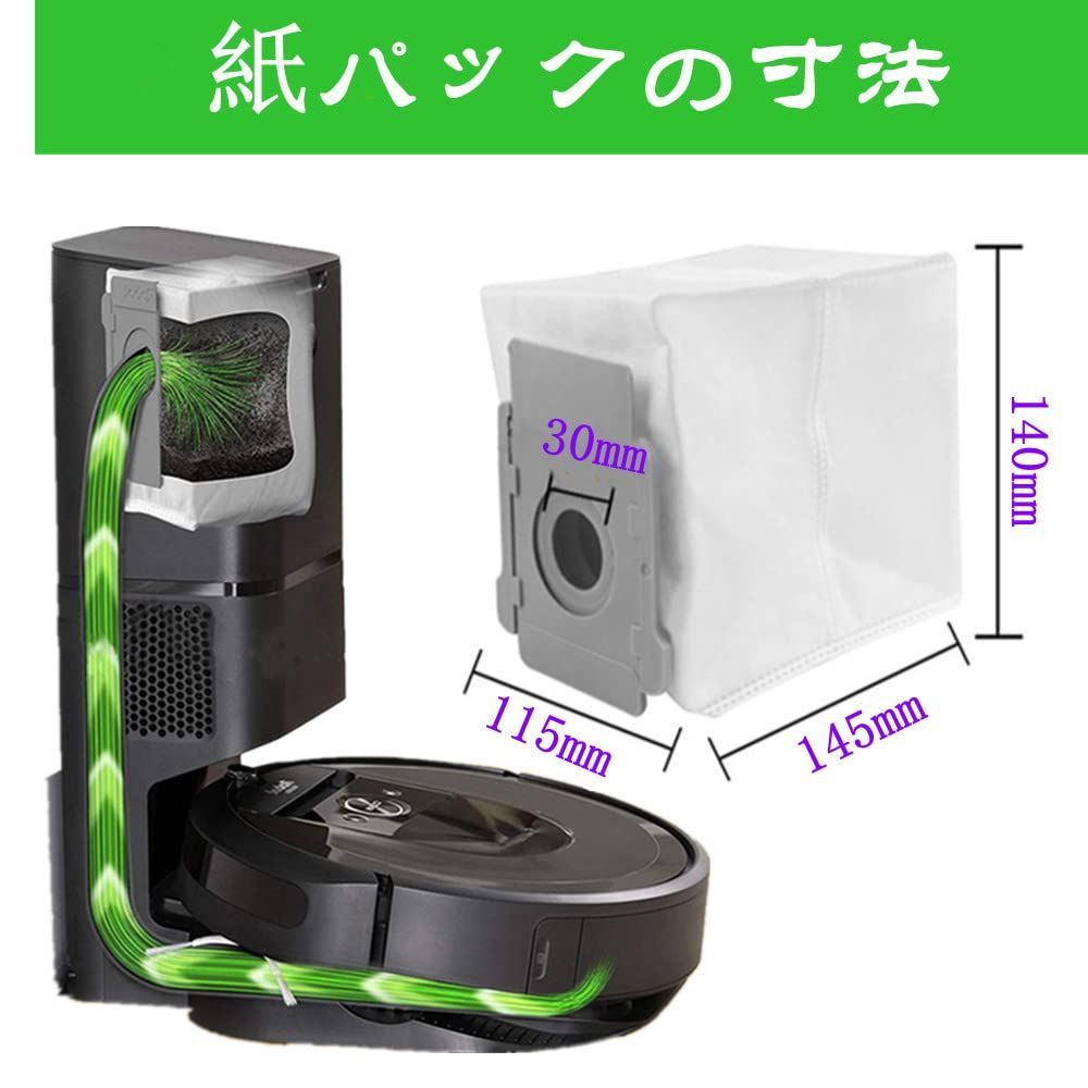 sakura様専用】iRobot ルンバ i7 【公式通販】