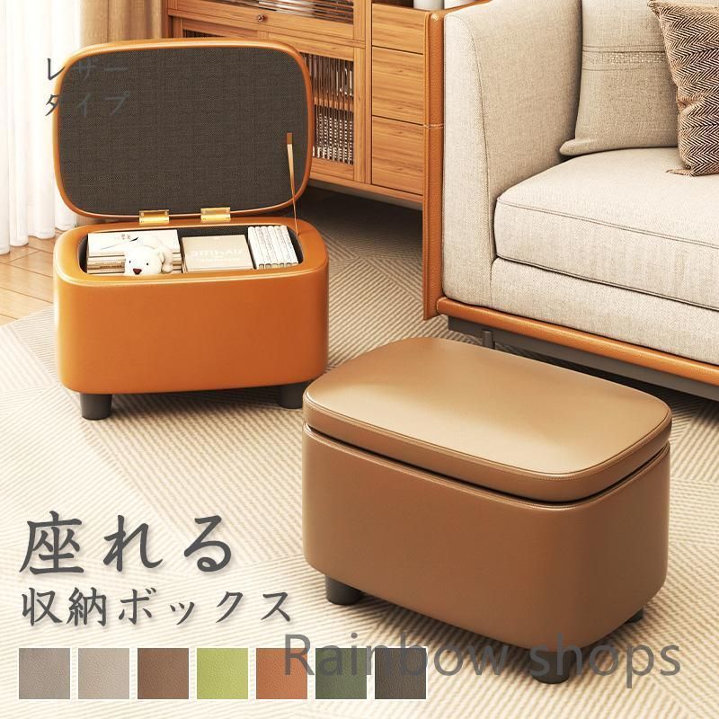 カラフル パッチワーク 収納付きスツール オットマン 2人掛け ロング