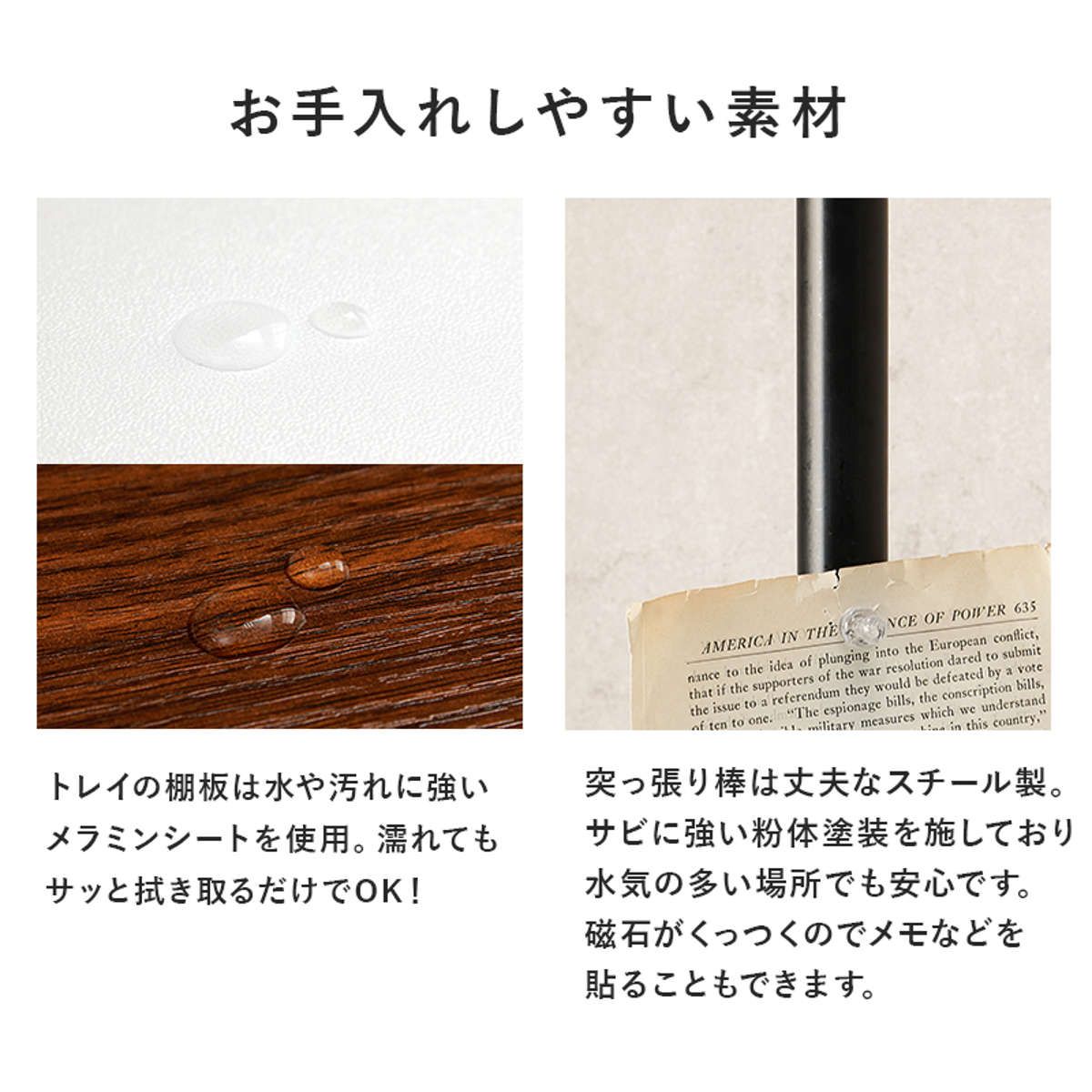 つっぱり棚 スリムラック