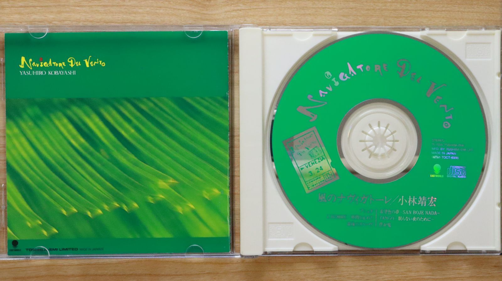 国内盤CD☆小林靖宏/Yasuhiro Kobayashi□ 風のナヴィガトーレ