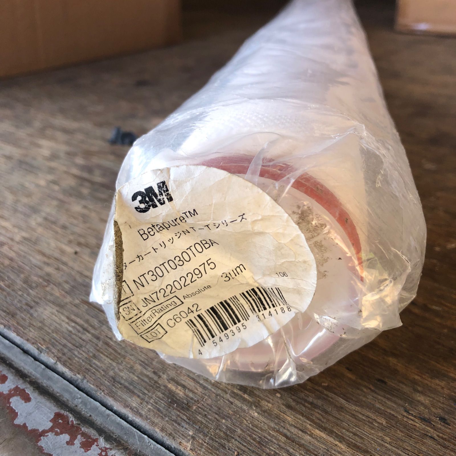 3M スリーエム 3M ポリプロピレン不織布デプスフィルターカートリッジ SKYLシリーズ 3Mジャパン ポリプロピレン不織布デプスフィルターカートリッジ 3μm 20