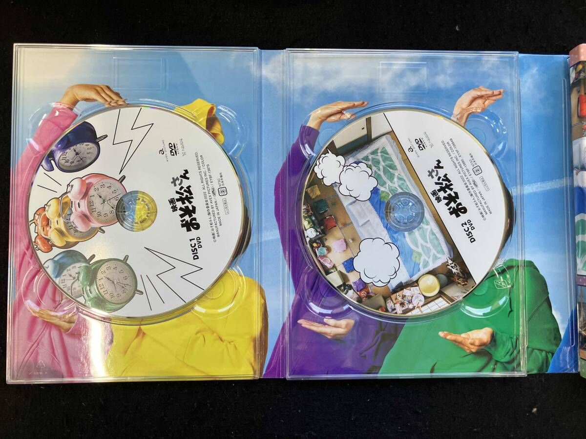 DVD 映画「おそ松さん」 超豪華コンプリートBOX(4DVD+CD) - メルカリ