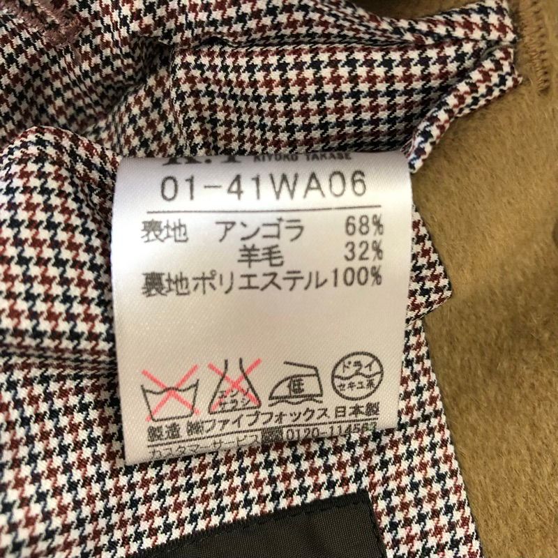 ダブルボタン