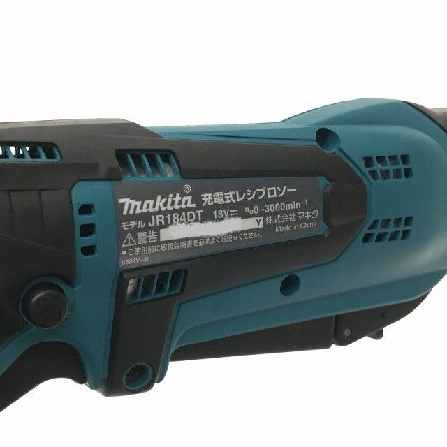 makita マキタ 18V充電式レシプロソー JR184DRGT バッテリー 18V 6.0Ah 充電器 ケース付き 電動工具 切断機116316 HRDEVELOPMENT_JP