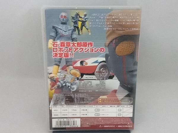 DVD ロボット刑事 Vol.1 - メルカリ