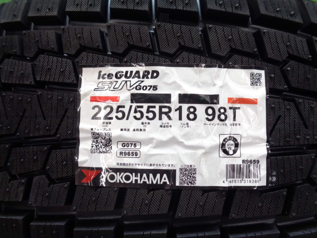 スタッドレスセット