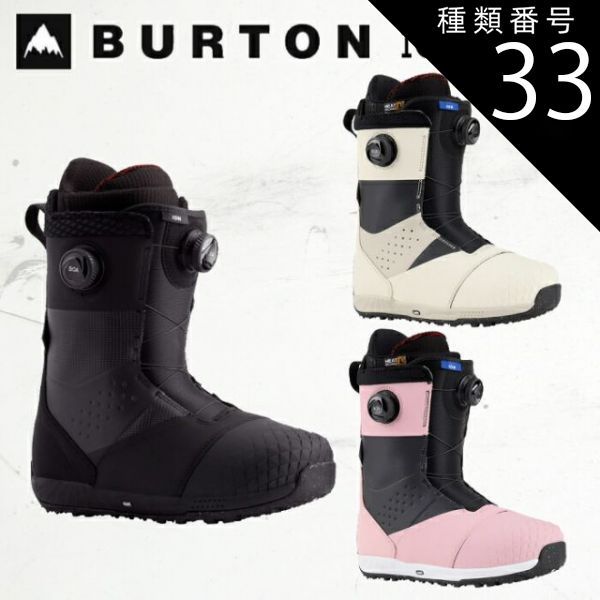 □ BURTON ion □ バートン アイオン □ ブーツ スノーボード □ BURTON ion □ バートン アイオン □ ブーツ スノーボード