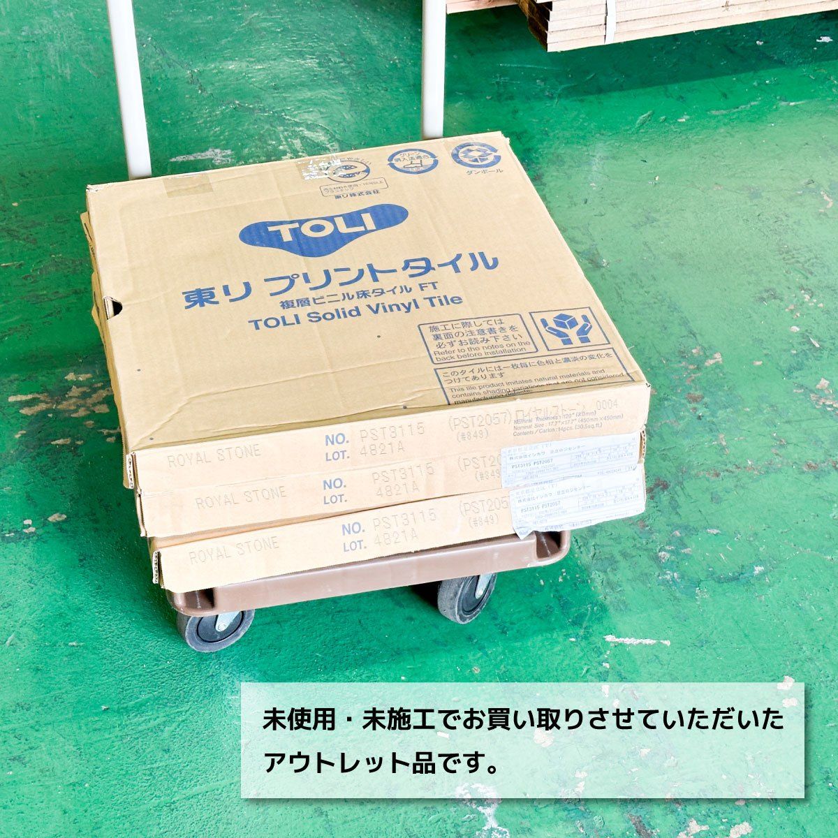 型番 PST3115