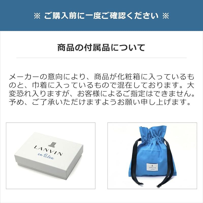 三つ折り財布