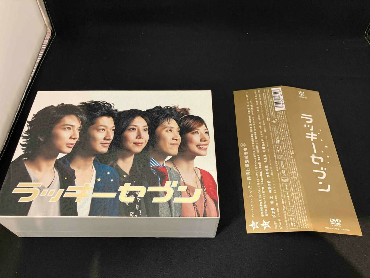 ラッキーセブン　DVDーBOX　通常版 Amazon.co.jp: ラッキーセブン DVD－BOX／松本潤,瑛太,仲