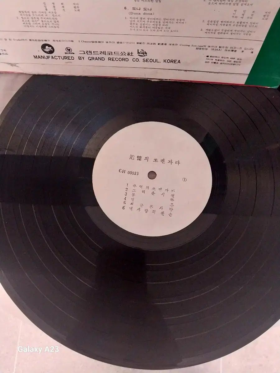 6 対 フォークシンガー ビッグ フィースト 白い LP 3 腸