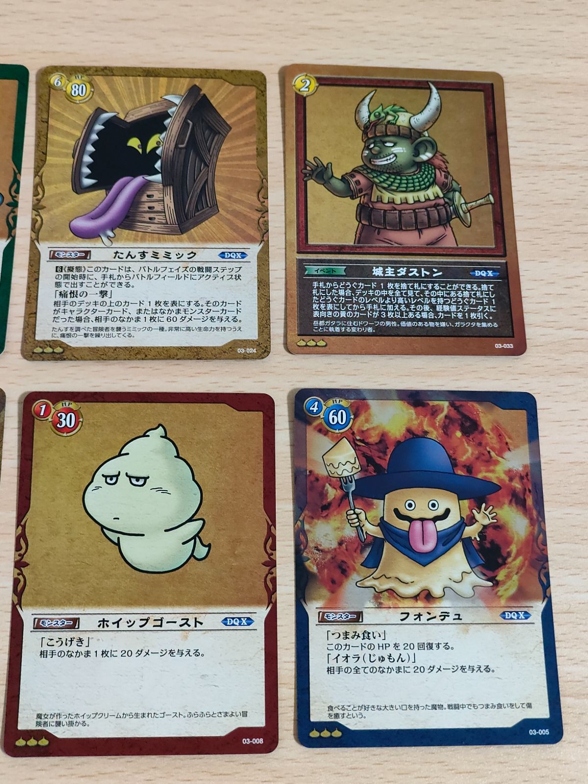 aca118 ドラゴンクエストTCG ドラゴンクエストⅩスペシャル
