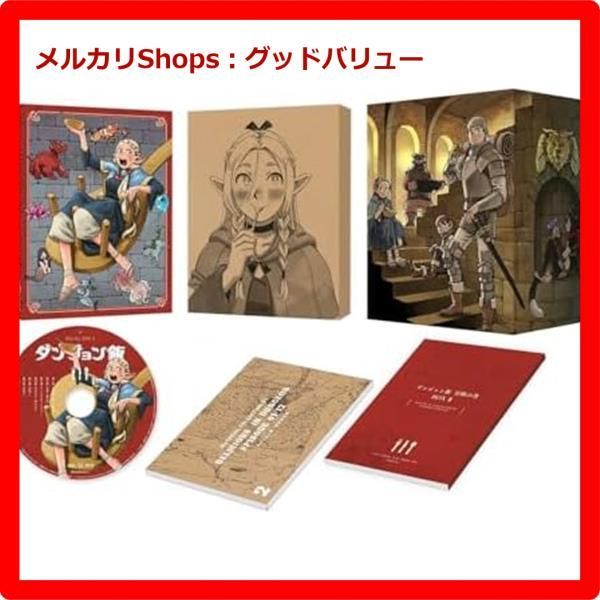 新品未開封☆ダンジョン飯 Blu-ray BOX 2 [Blu-ray] ブルーレイ