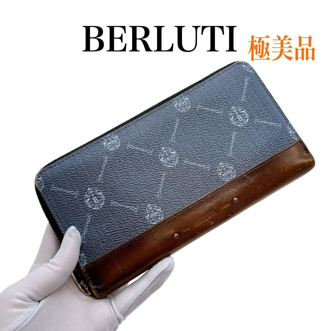 【セナもえ】Berluti イタウバ　長財布 レザー セナもえ様専用】Berluti イタウバ 長財布 レザー