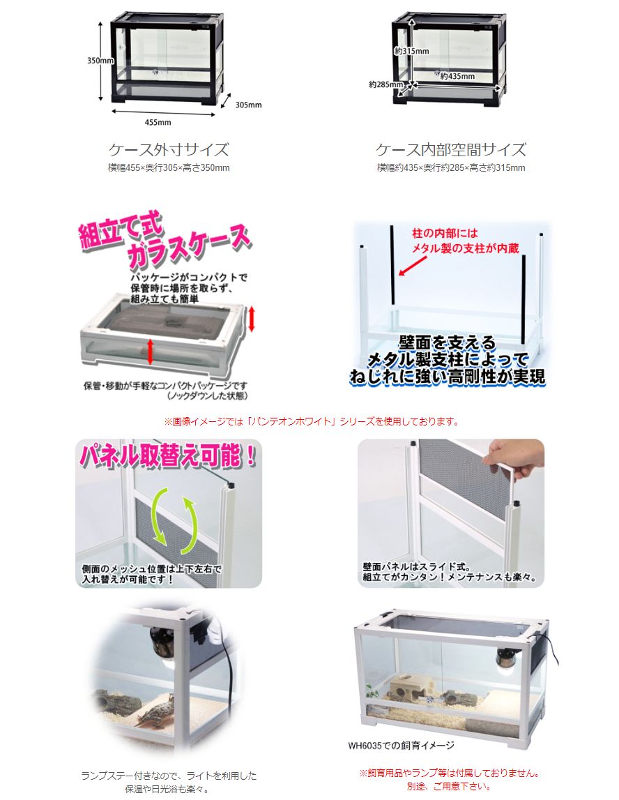 三晃商会 パンテオン BK4535 ブラック E11 沖縄 離島は送料着払い