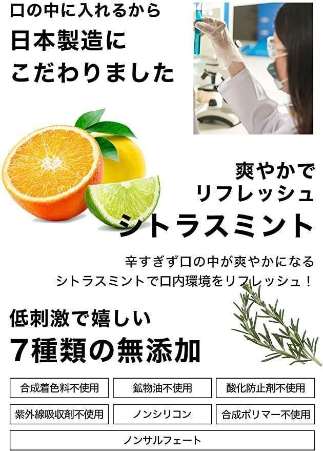 贈答品 ホワイトニング 歯磨き粉 ジェル 100g フッ素 配合 シトラスミント味