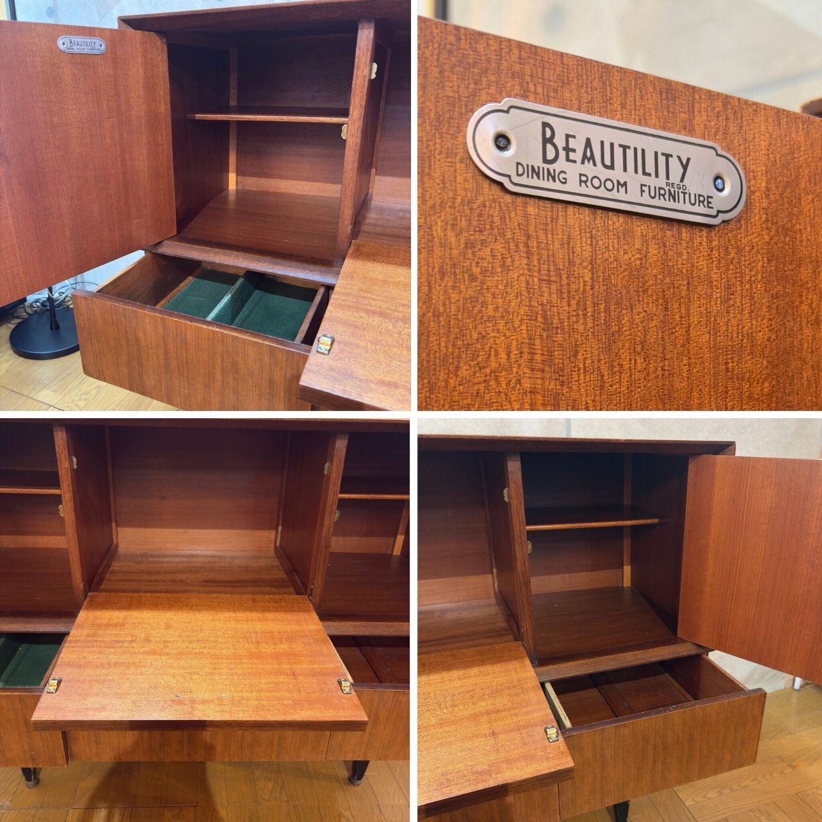 ビューティリティ