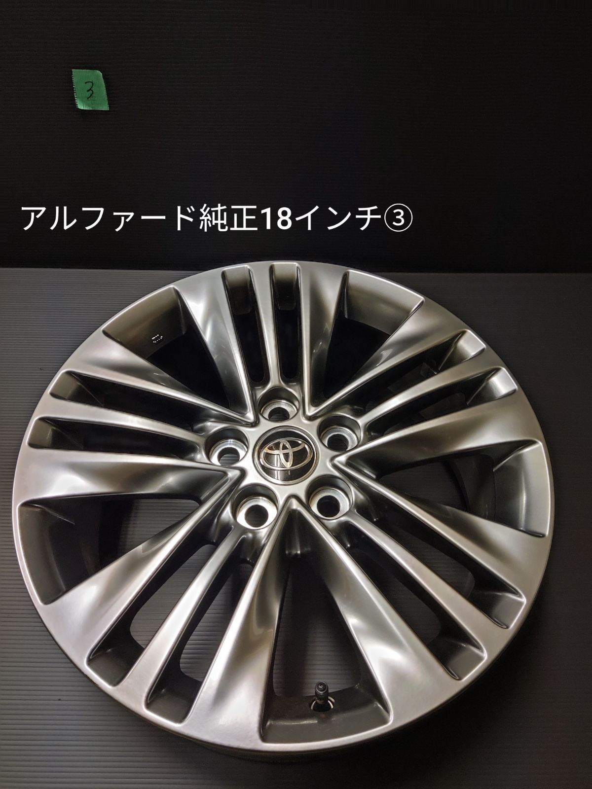 アルファード　１８インチ③ 新車外し】40系アルファード純正18インチ③ - メルカリ