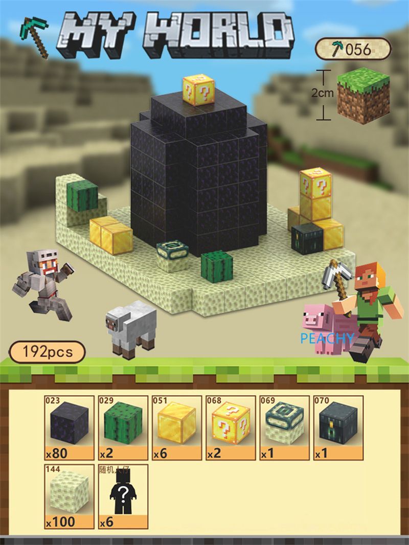 x27 LEGOミニフィギュア ブロック 磁石 マインクラフト レゴ マグネットキューブ 192ピース 知育玩具プレゼント おもちゃキ