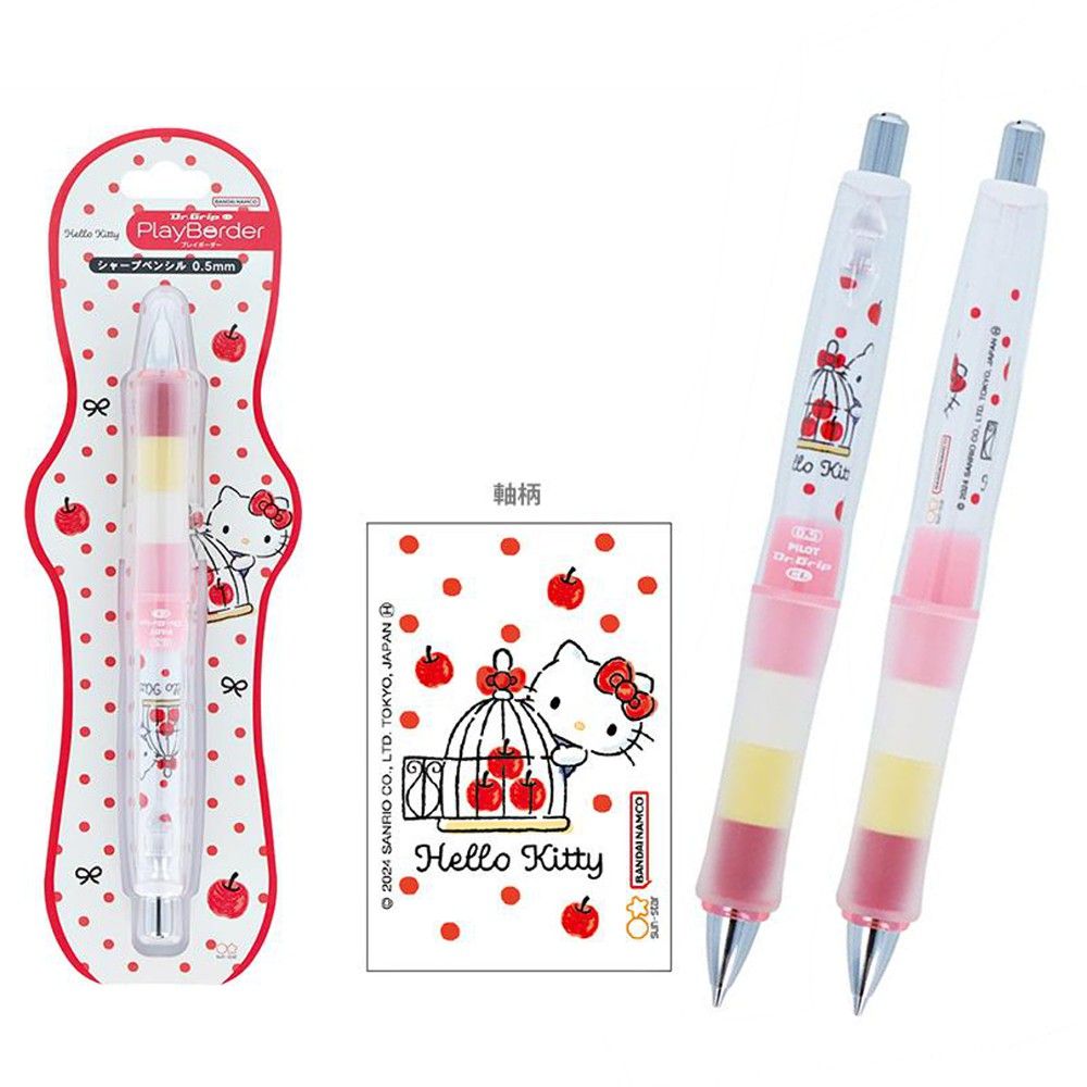 在庫処分》 サンリオ ドクターグリップ Dr.Grip 0.5mm CL