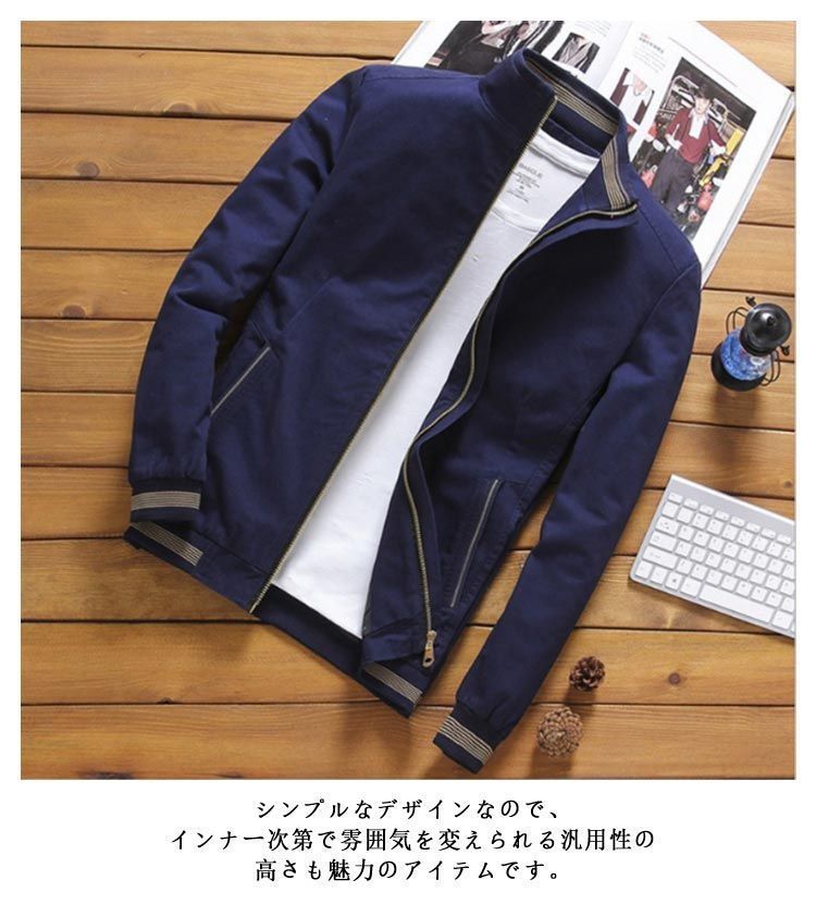  ジャケット 薄手 ブルゾン メンズ スイングトップ 無地 30代 40代 50代 ビジネス 春アウター フライトジャケット エムエーワン MA-1 軽量 カジュアル キレイめ 通勤 春秋 メンズブルゾ haze 178 その他 ベビー家具 寝具