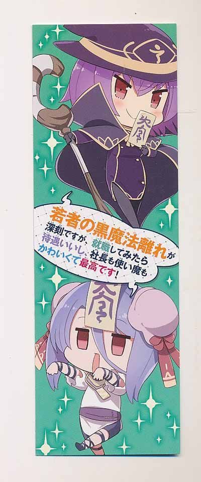 中央公論新社 中公文庫コミック版 モンキー・パンチ 新ルパン三世 文庫