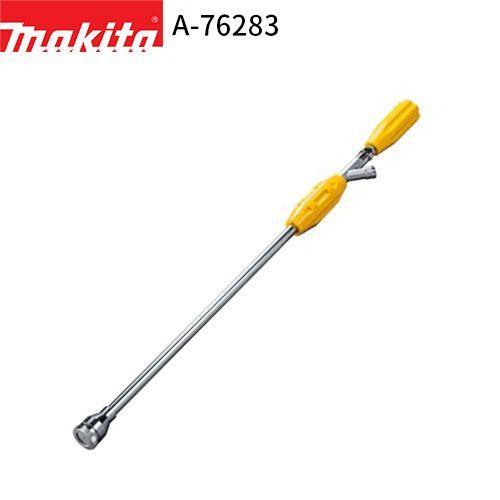 マキタ 正規店 直射拡散自在ジェットノズル A-76283 makita 純正 噴霧機 アクセサリ オプション パーツ 部品 噴霧作業 直射 拡散 ノズル 防除 除草 消毒