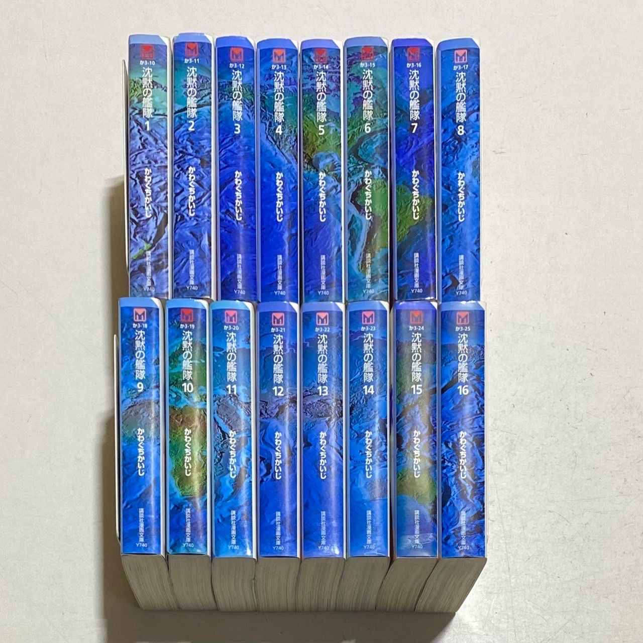 沈黙の艦隊 文庫本全16巻セット 中古】沈黙の艦隊 全16巻完結（文庫版