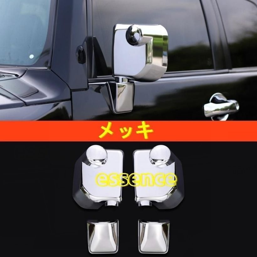 FJクルーザー 用