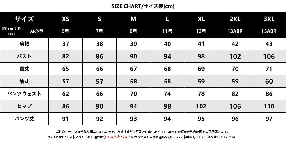 ジャケット フォーマル