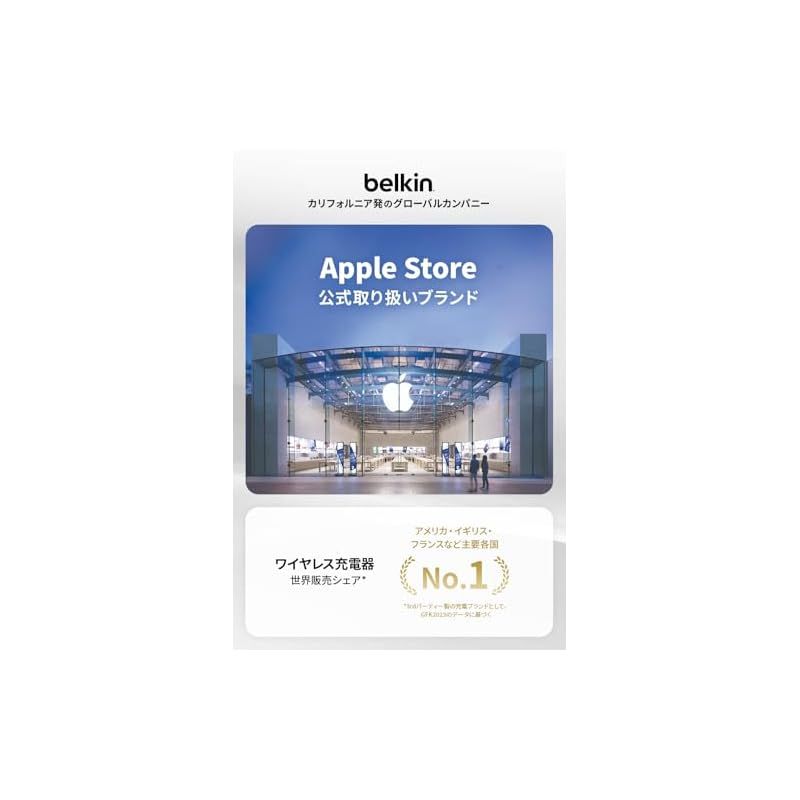 Belkin 3 in 1 MagSafe充電器 最大15W高速充電 ワイヤレス充電器 MagSafe公式認証 iPhone 15 14 13 12 Apple Watch 8 7 Ultra 高速充電対応 AirPodsワイヤレス充電対応 ホ 0