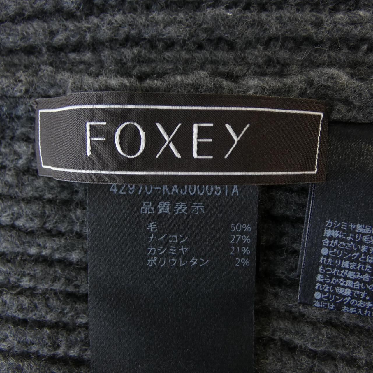 フォクシー　ロングニットジレ　KNIT GILET \"NUAGE\" FOXEY 極美品◎FOXEY フォクシー 2022年製 42970 Knit Gilet Nuage